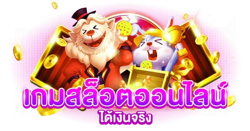 CANDYFA เว็บพนันออนไลน์ที่รวบรวมความบันเทิงครบวงจร